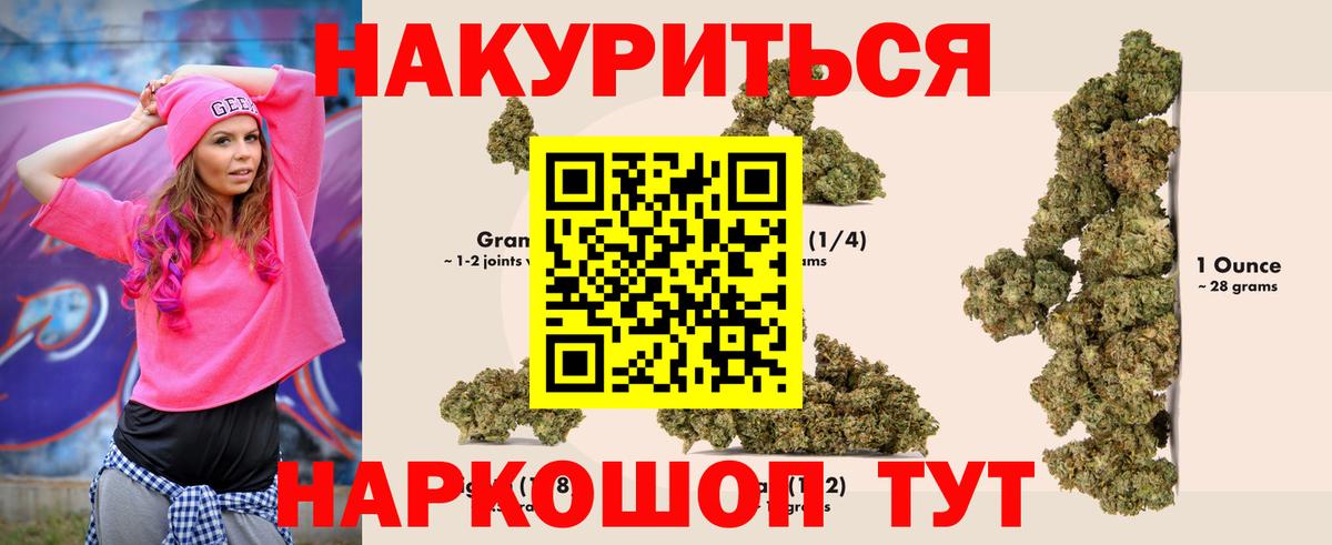 Ярцево  Канабис тримм  Конопля LSD WEED  Вход с VPN 