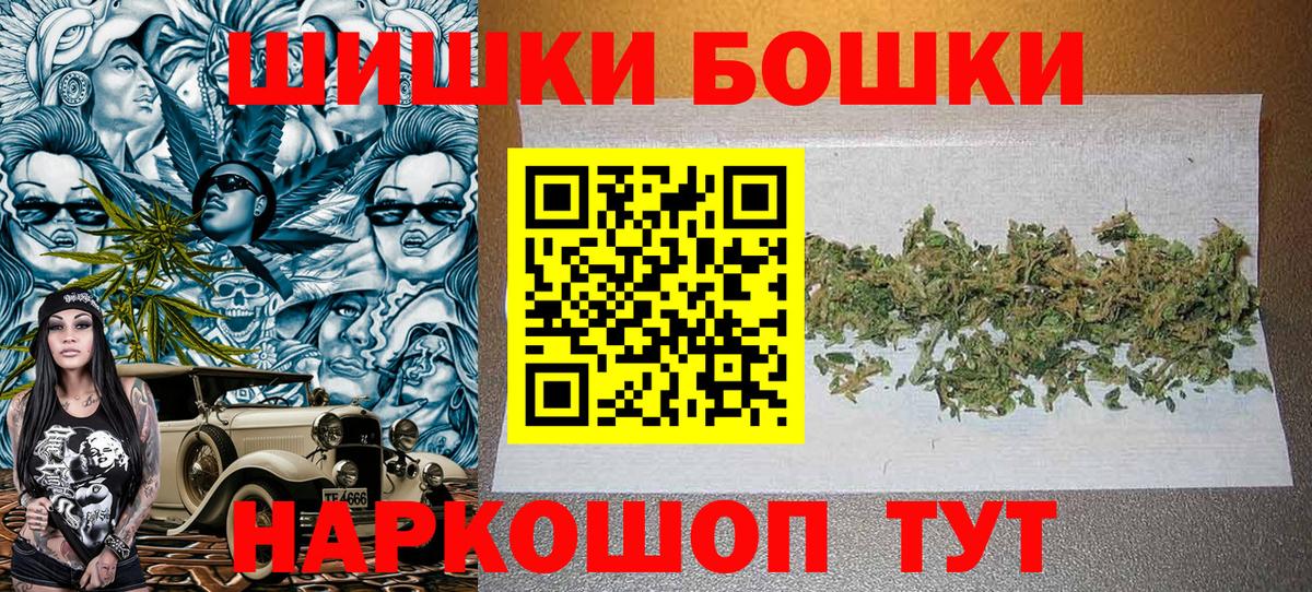 Каннабис план Ярцево