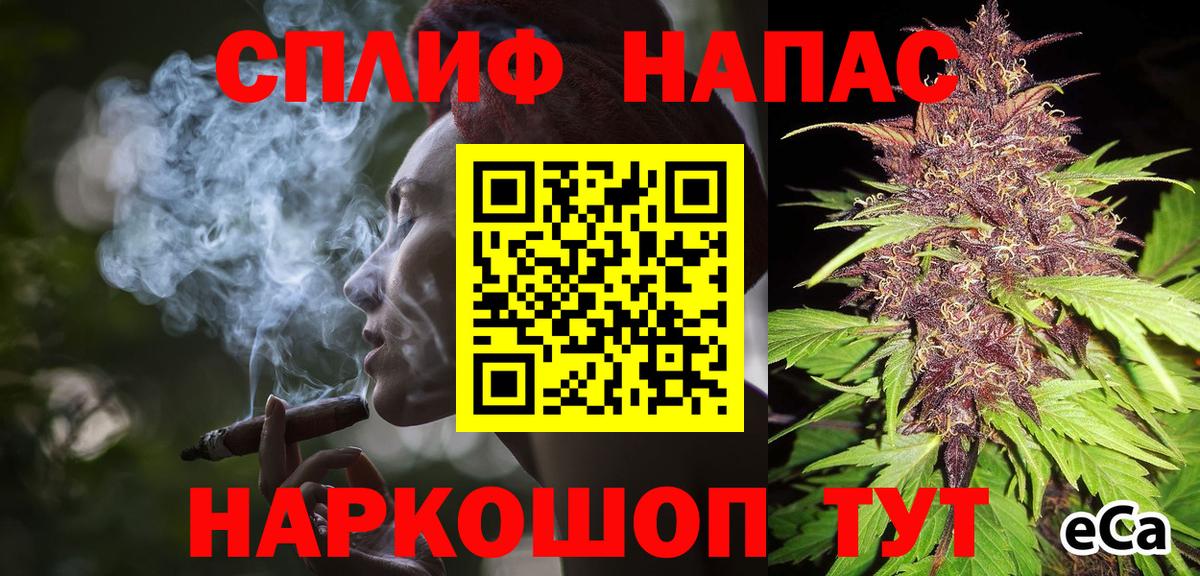 Cocaine  МАРИХУАНА  ГАШ  Мефедрон кристаллы  Вход с VPN  Ярцево  Мефедрон 